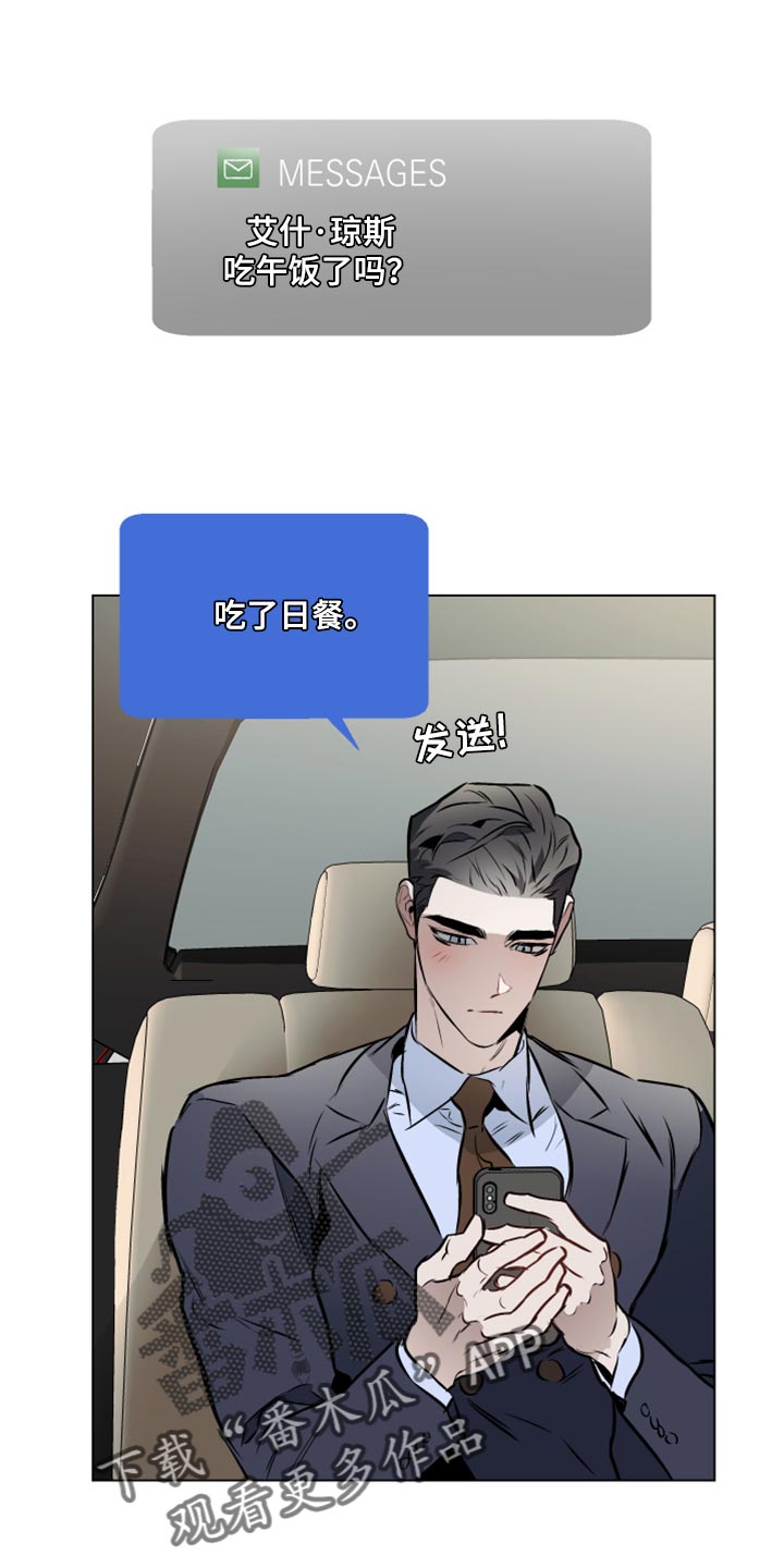 第75话3