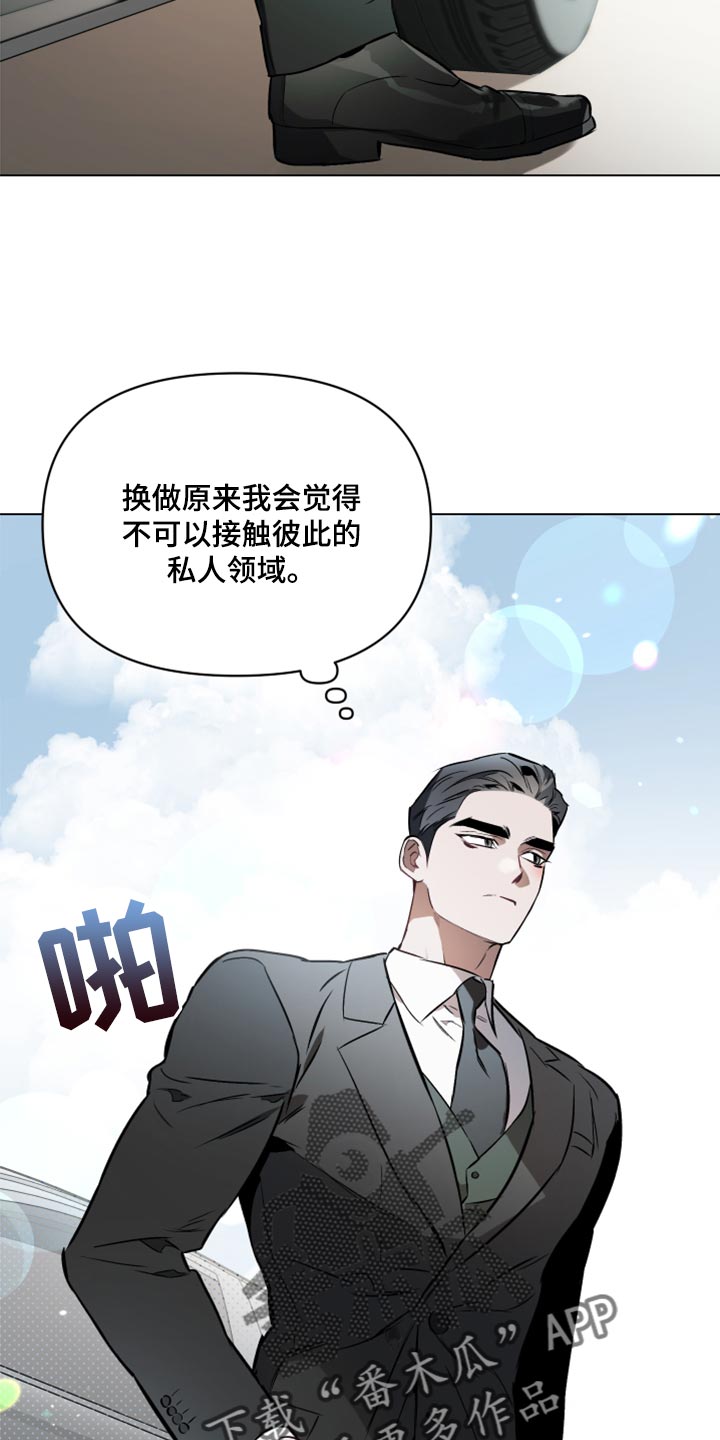 第98话16