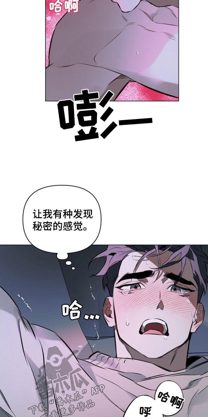 第185话15