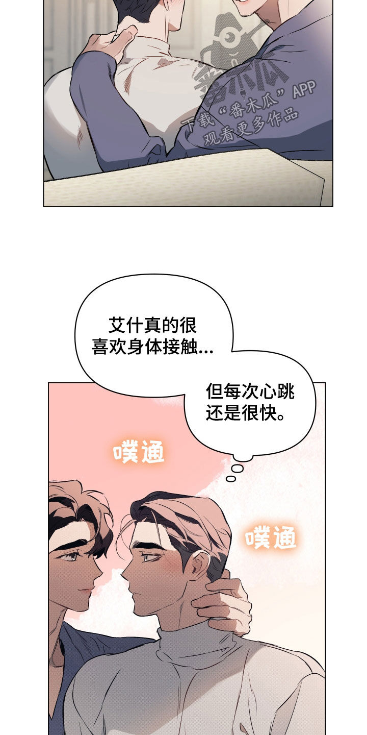 第143话11