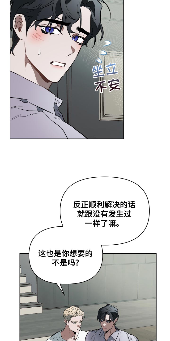 第116话21