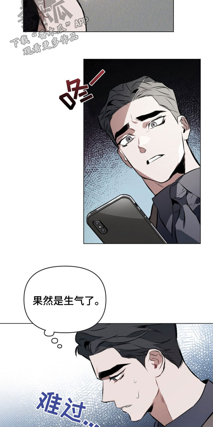 第181话7