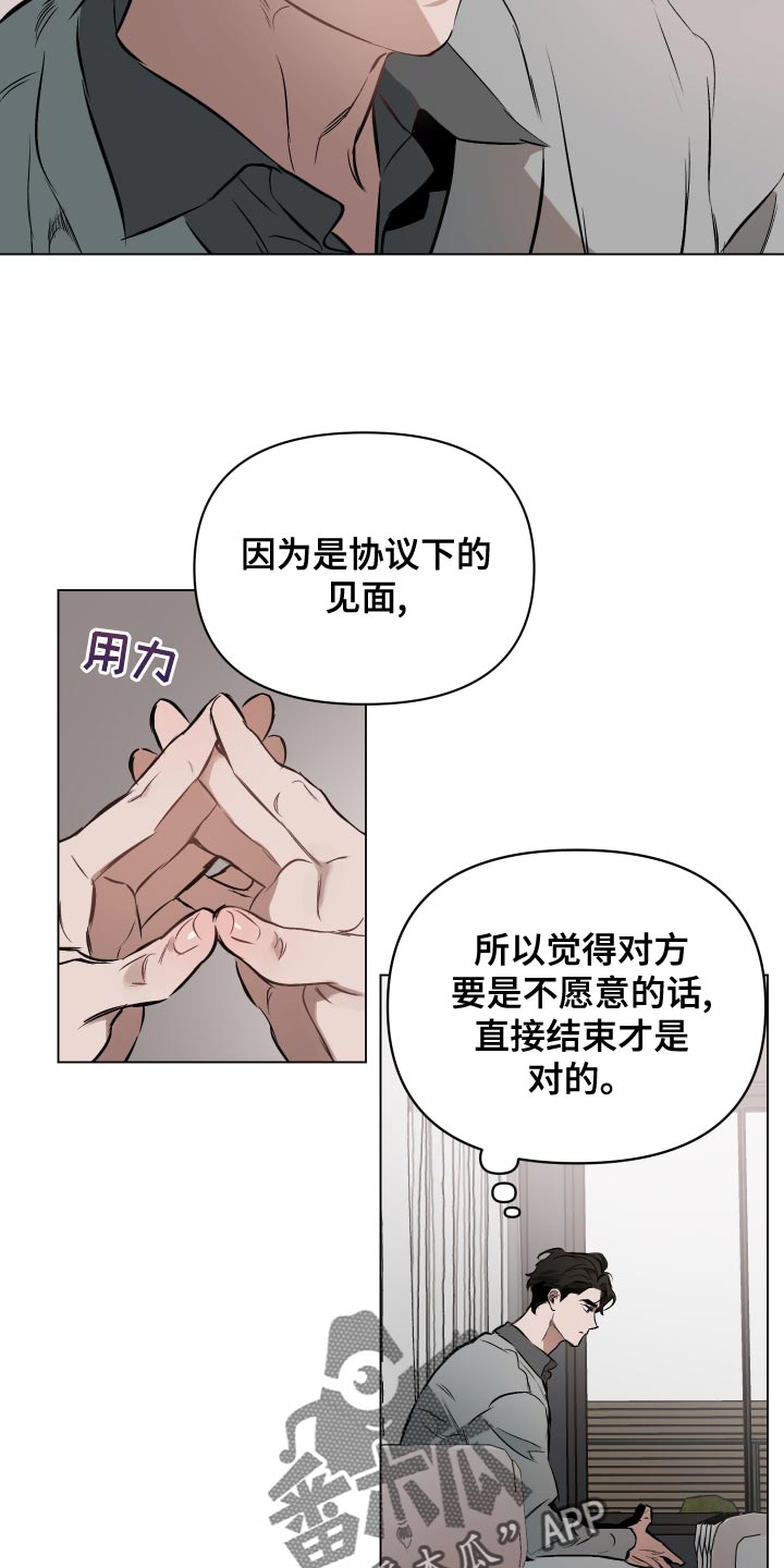 第116话2