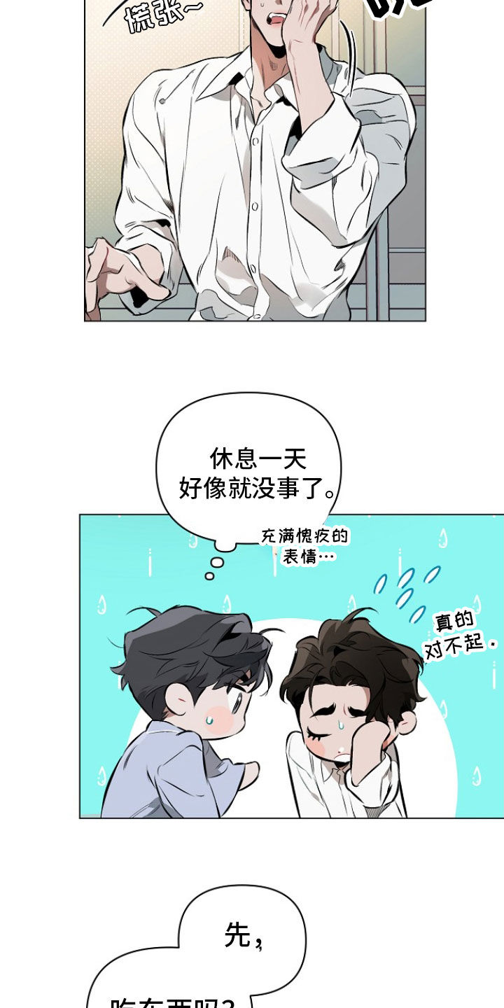 第193话10