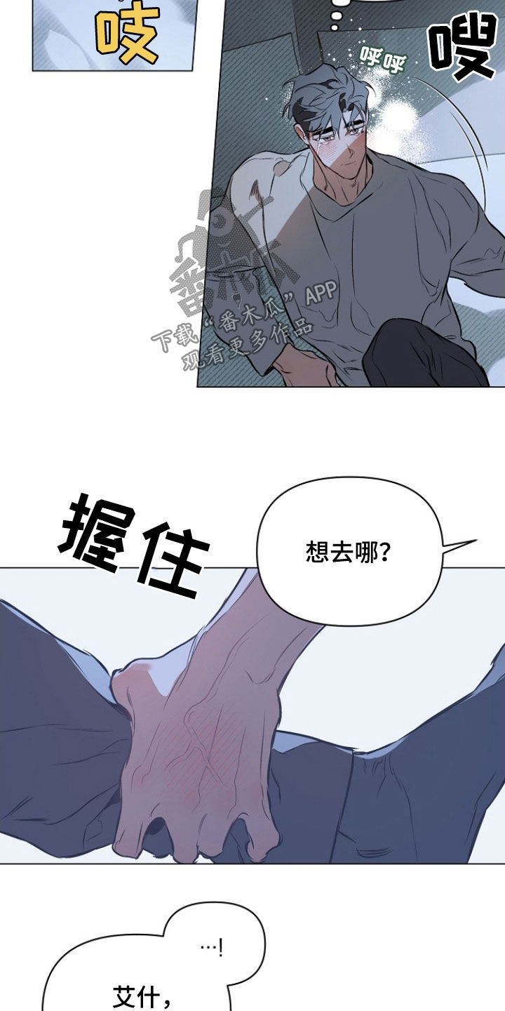 第184话14