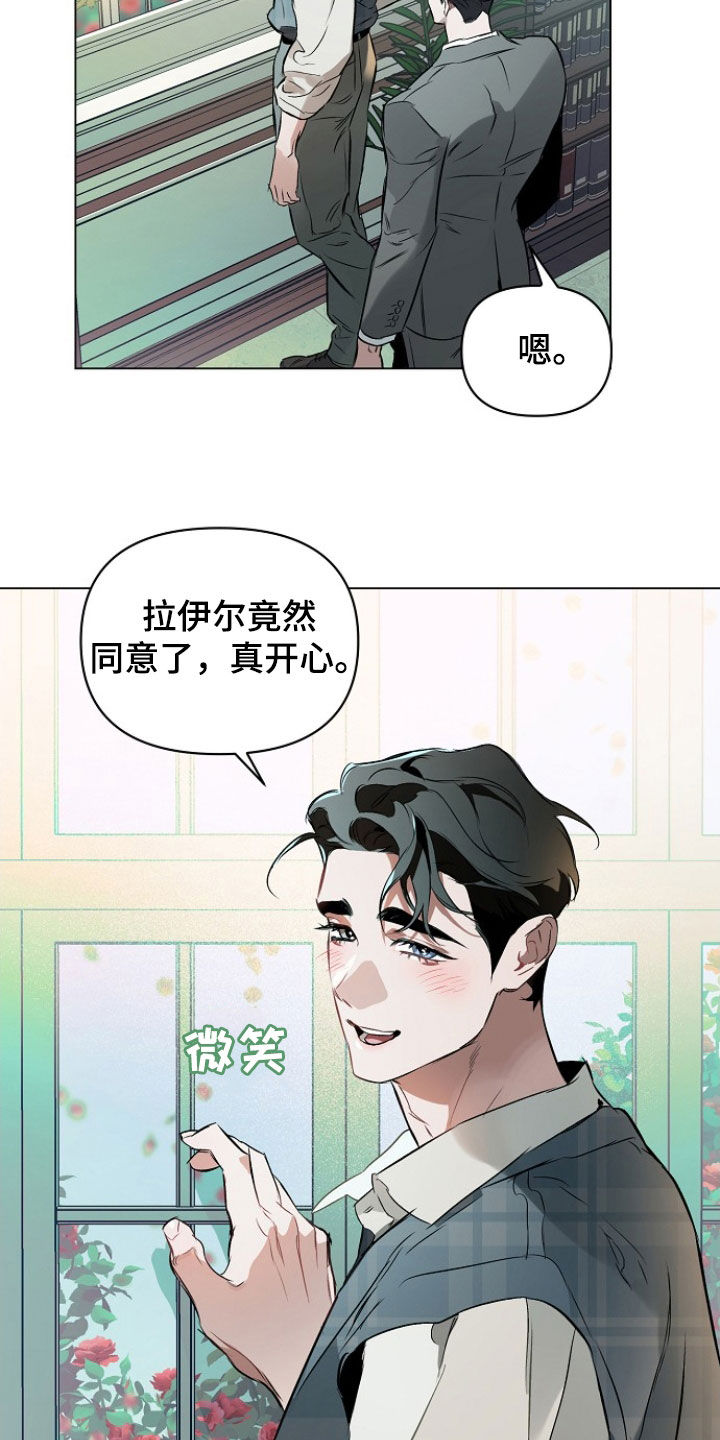 第177话16