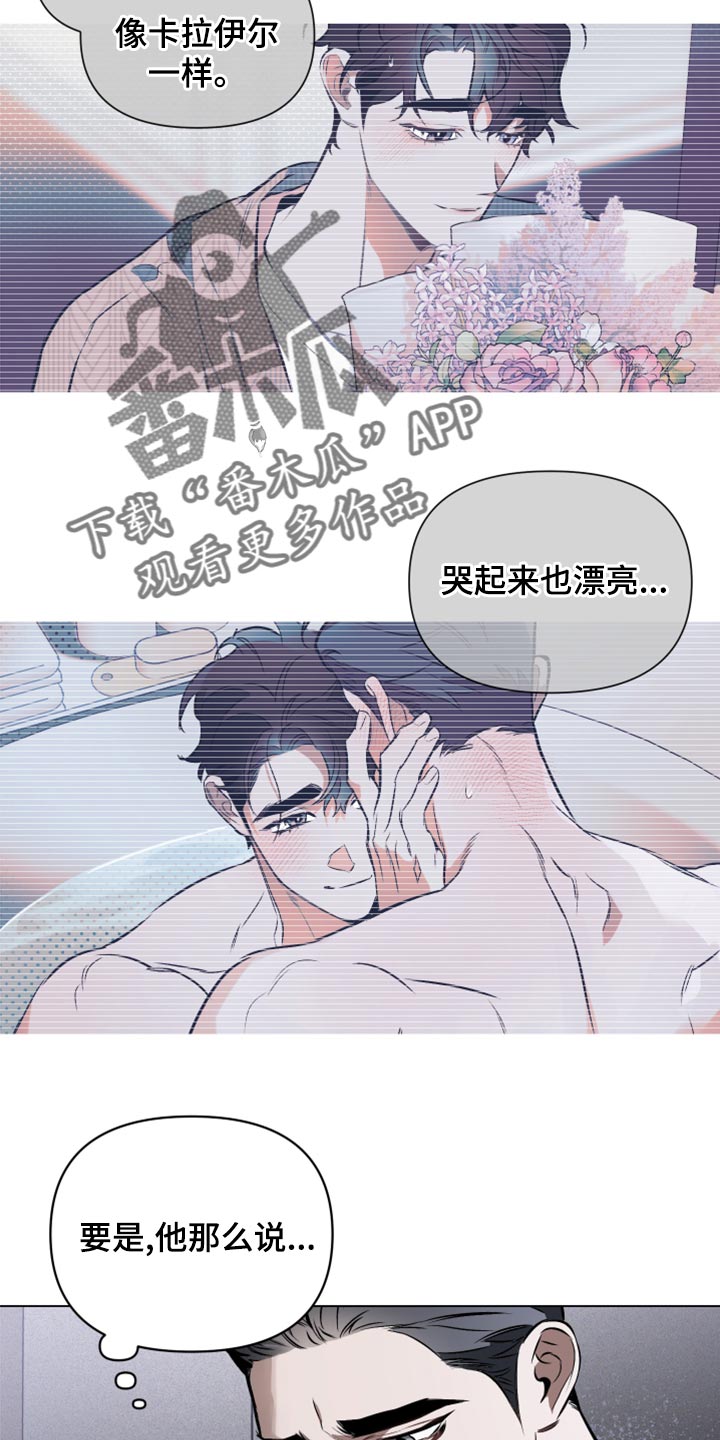 第101话18