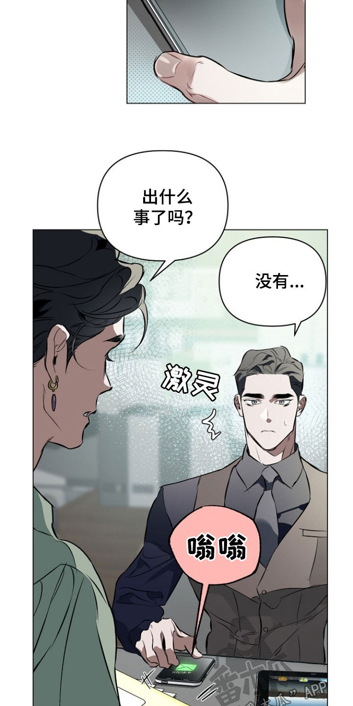 第181话4