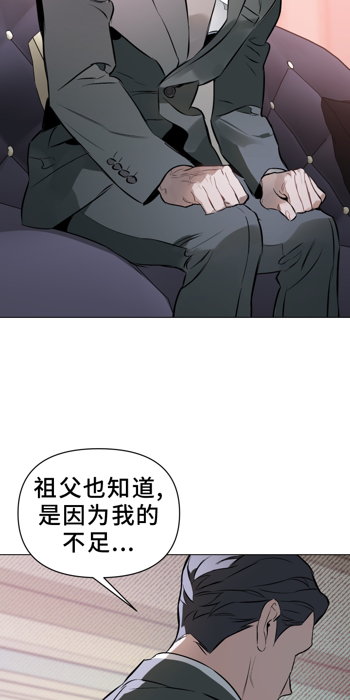 第158话26