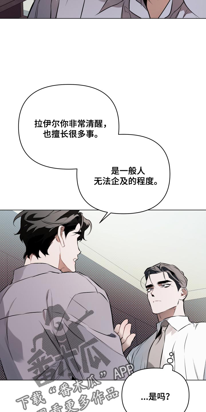 第163话8