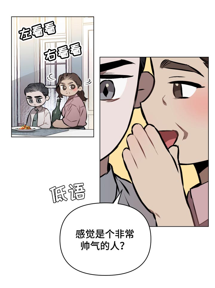 第59话22