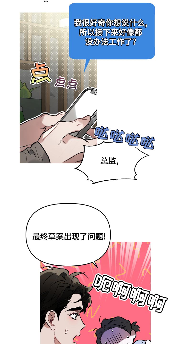 第110话16