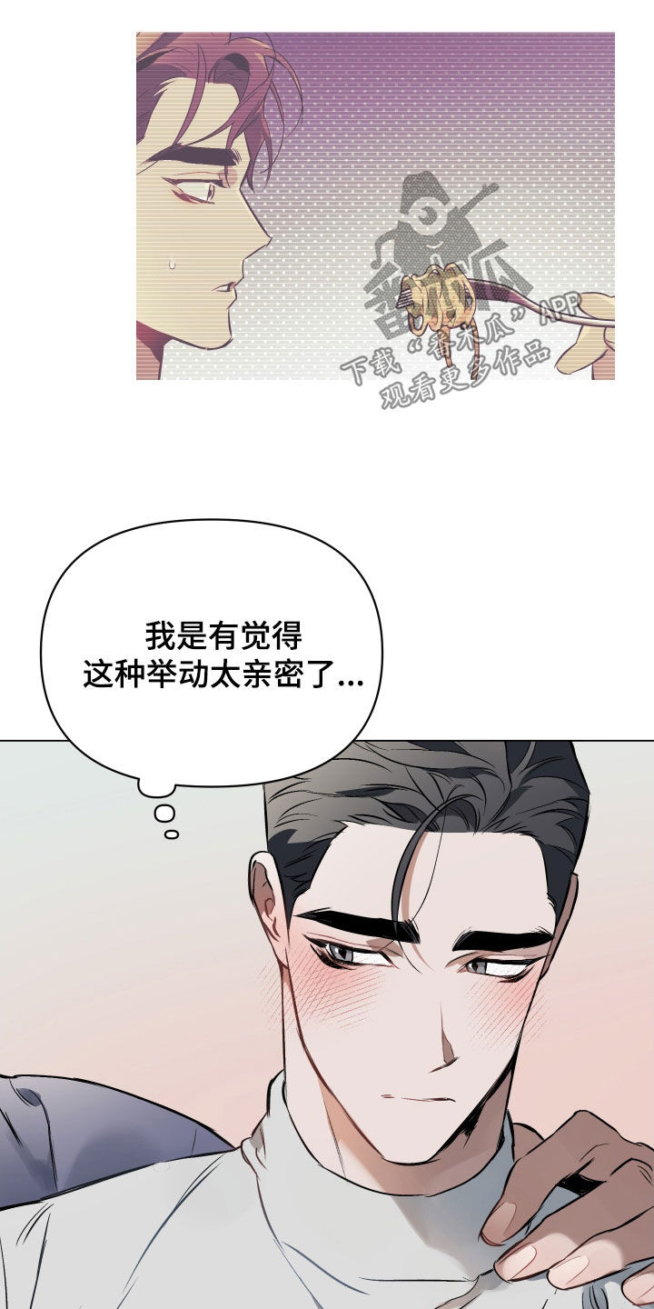 第143话15