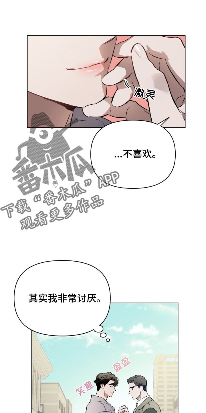 第154话13