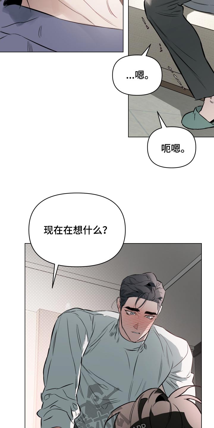 第145话15