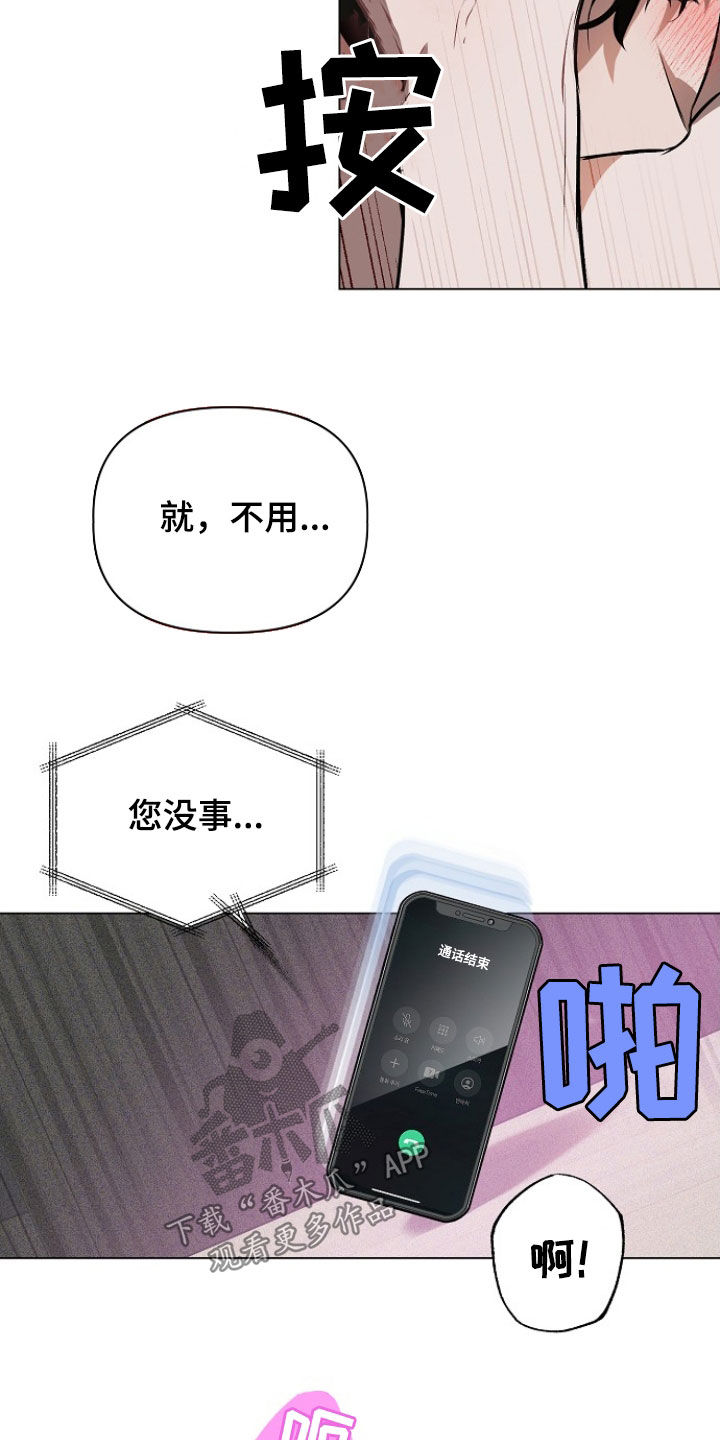 第179话15