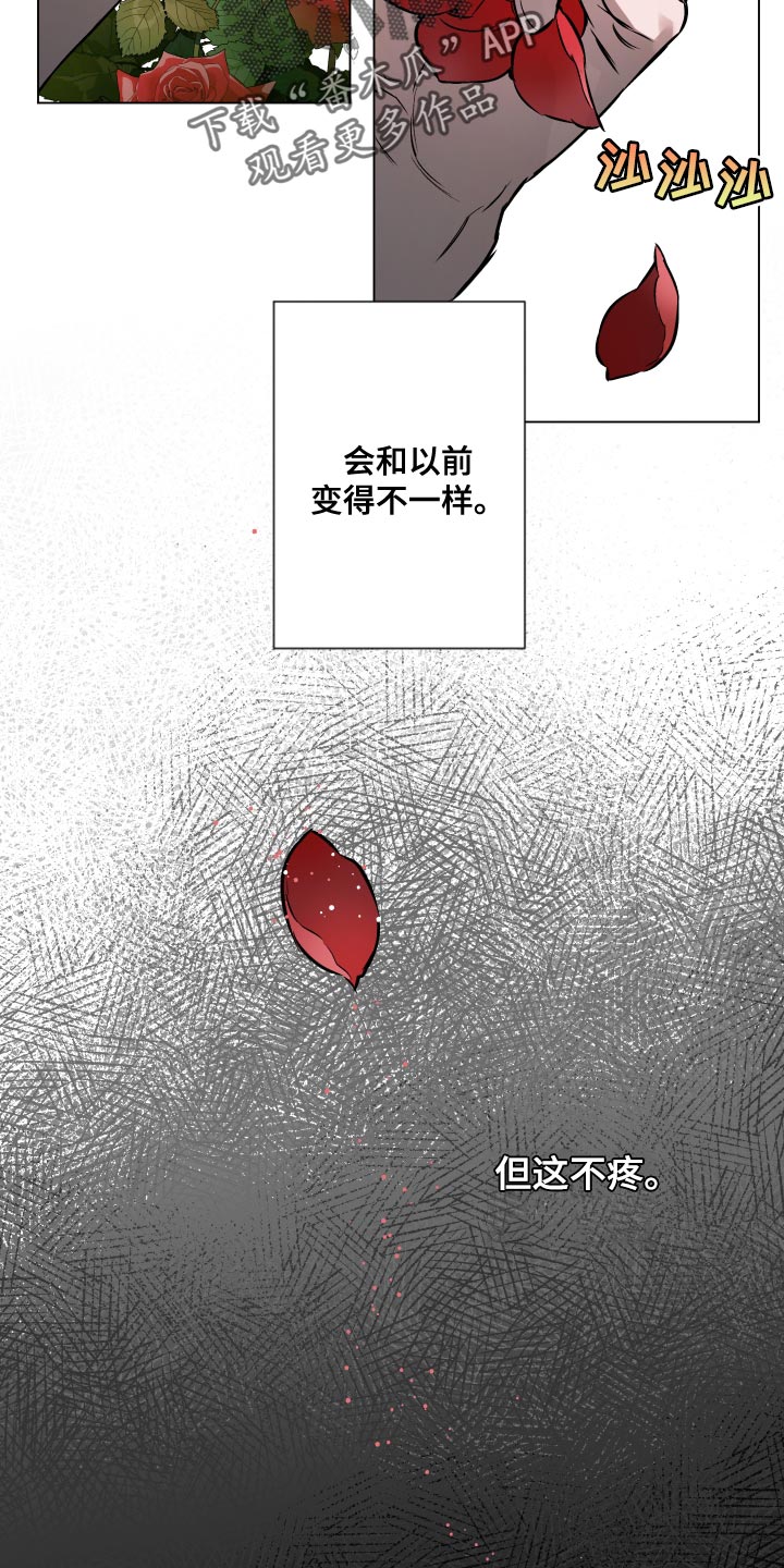 第103话13