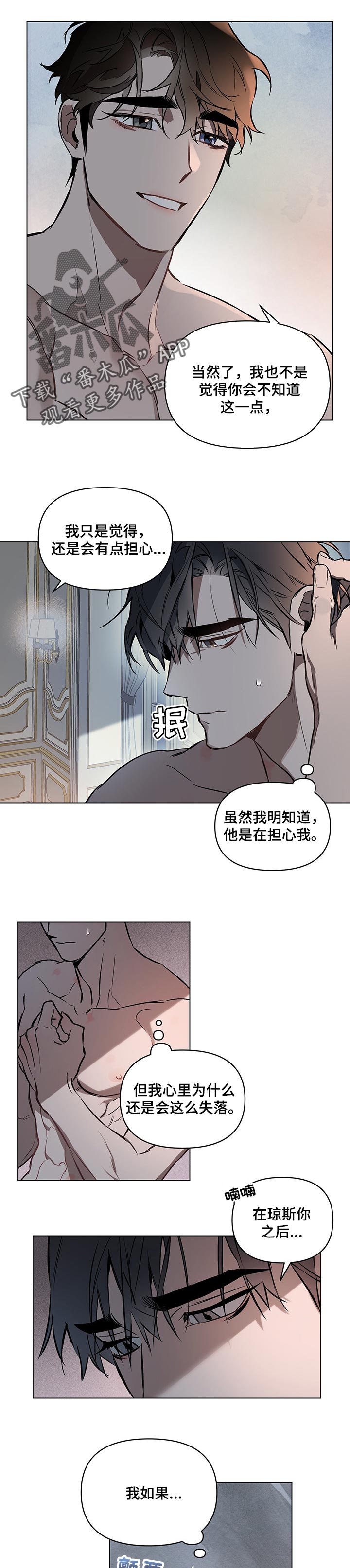 第35话6