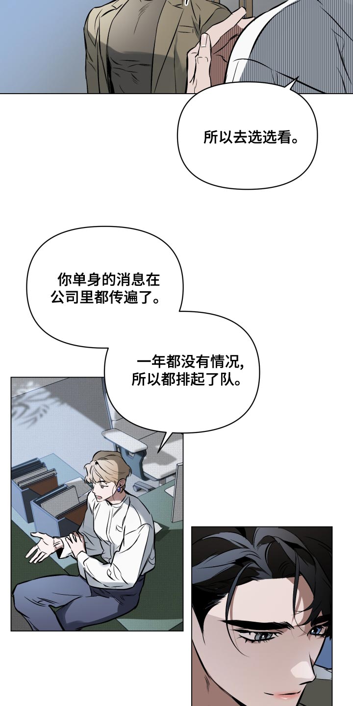 第110话1