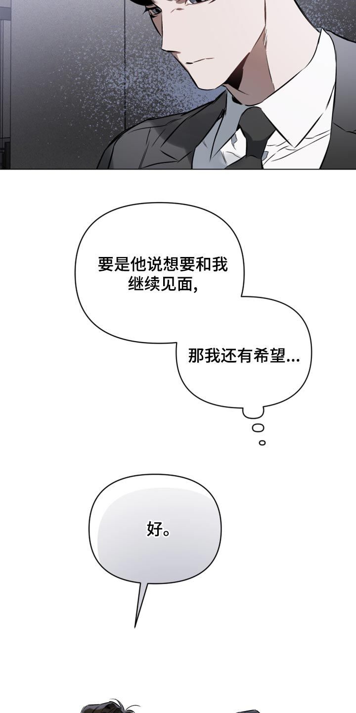 第101话19