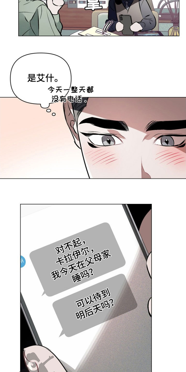 第181话6