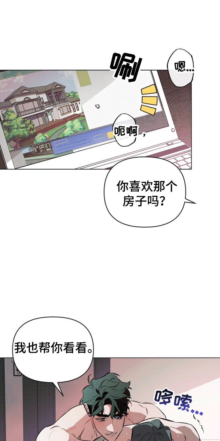 第175话2