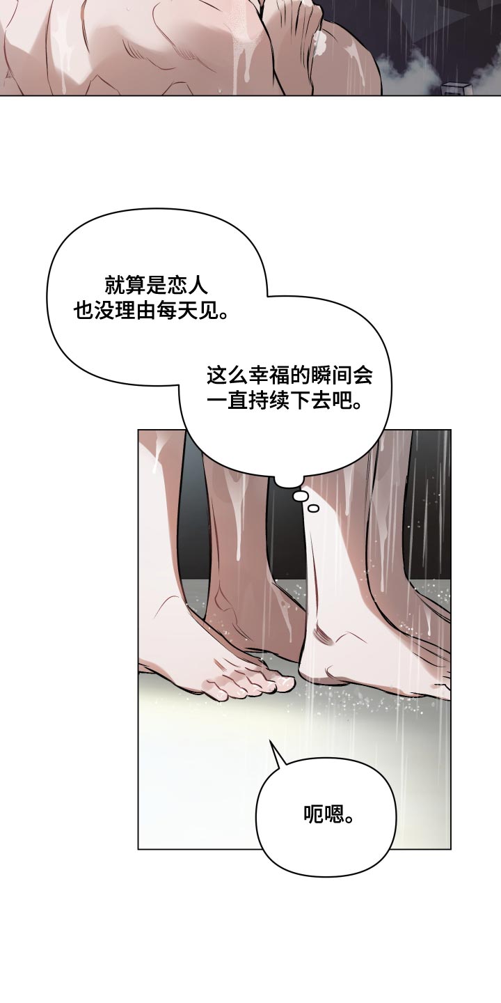 第167话8