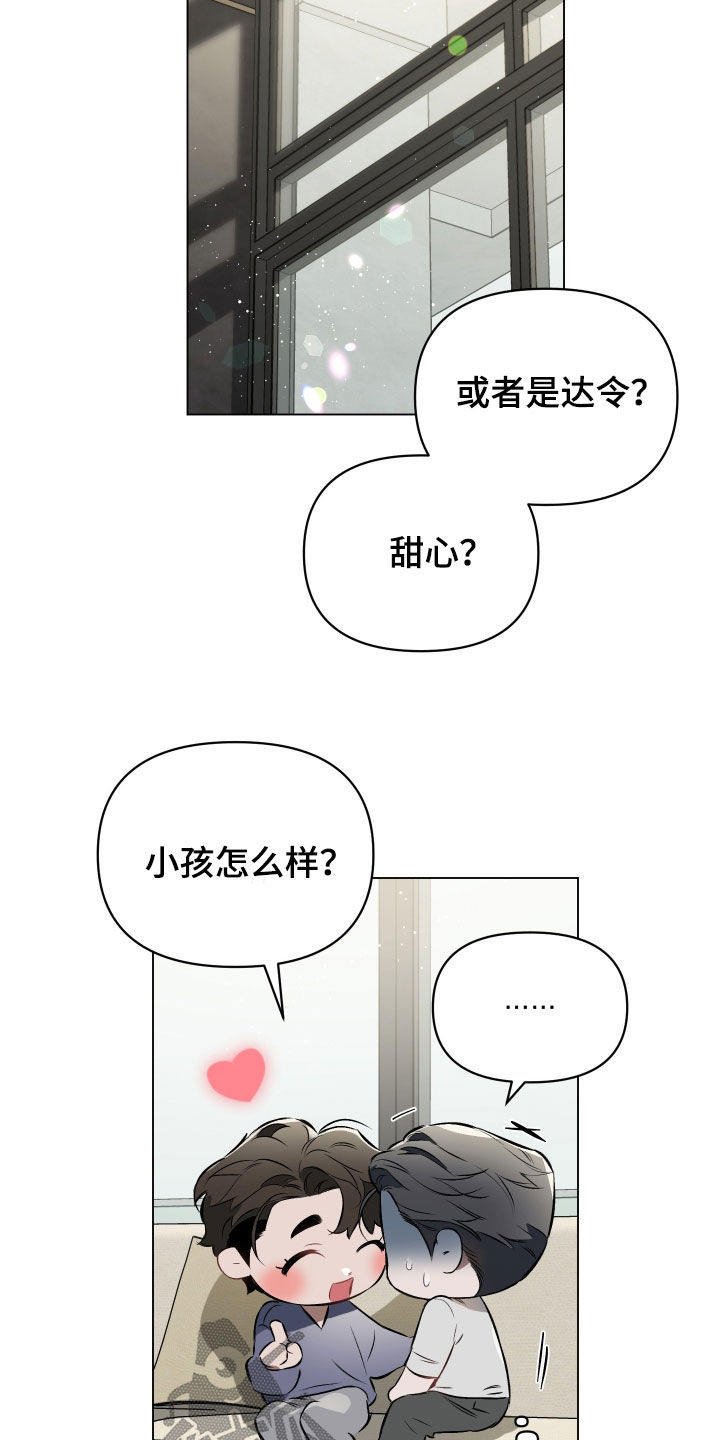 第144话19