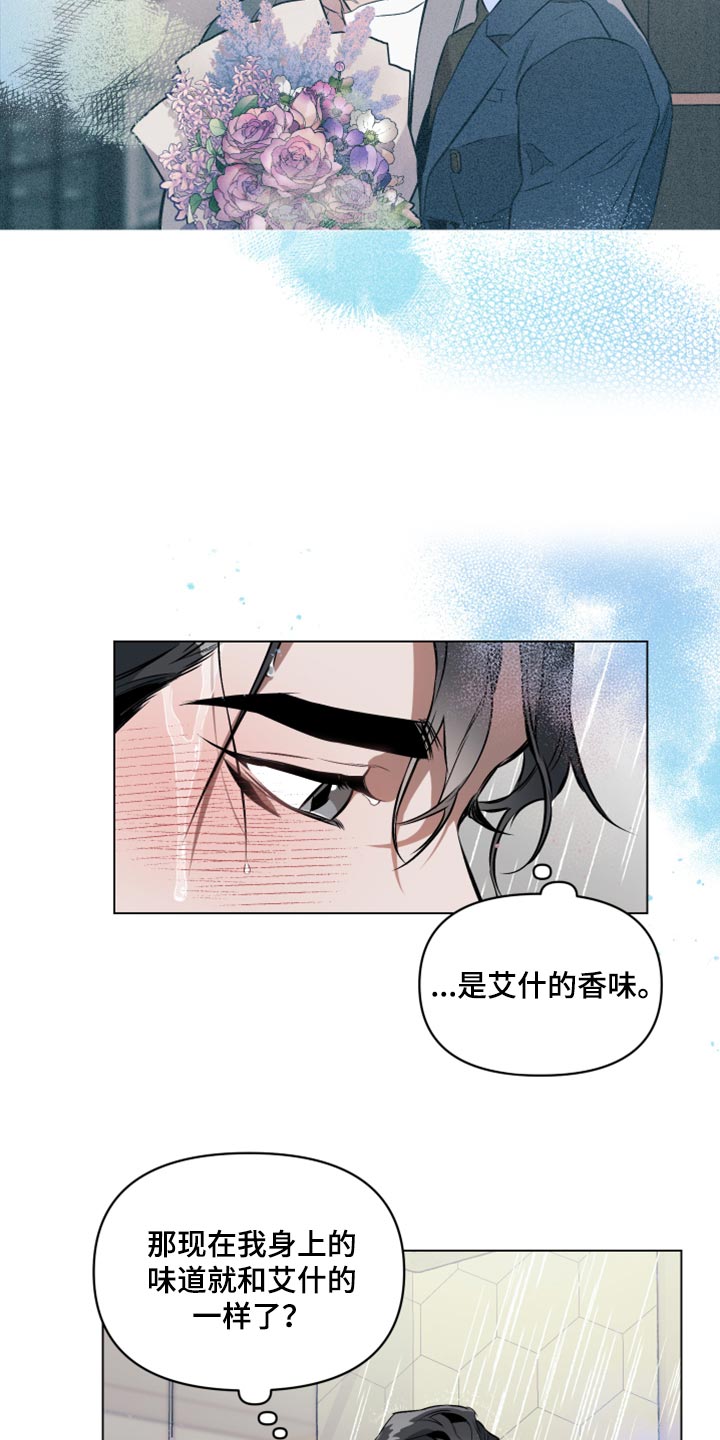 第84话13