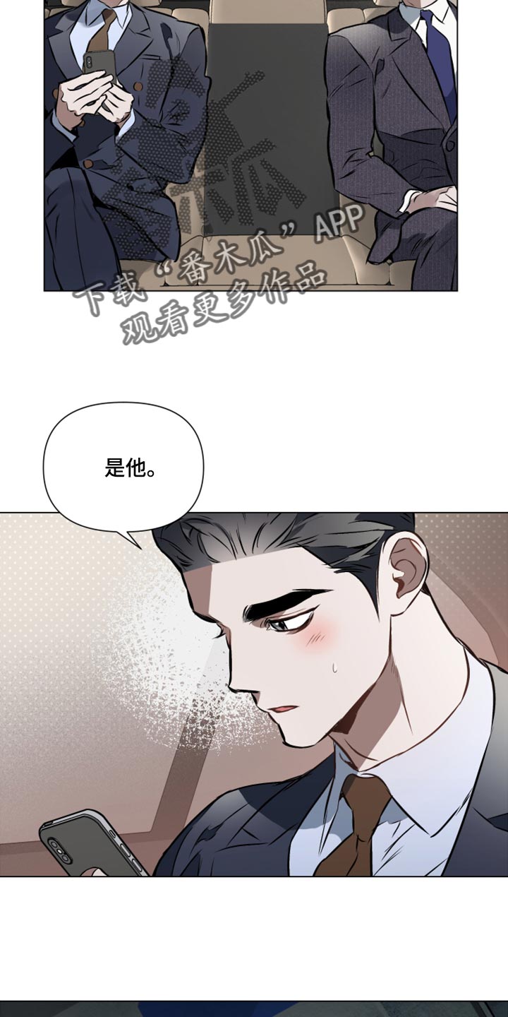 第75话8