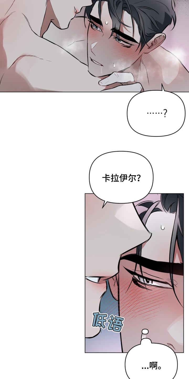 第87话13