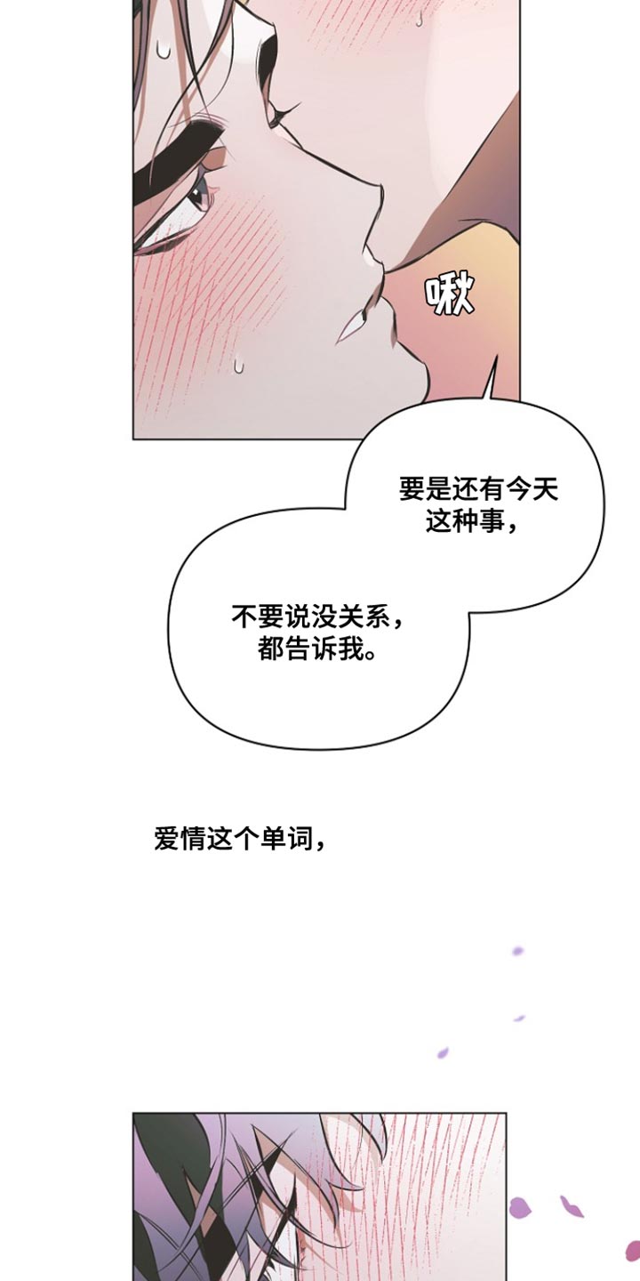 第169话28