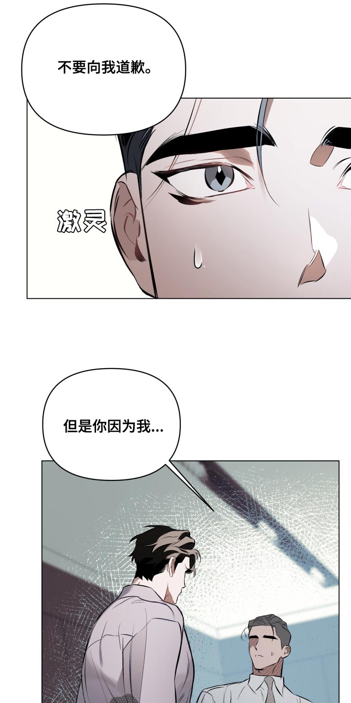 第163话2