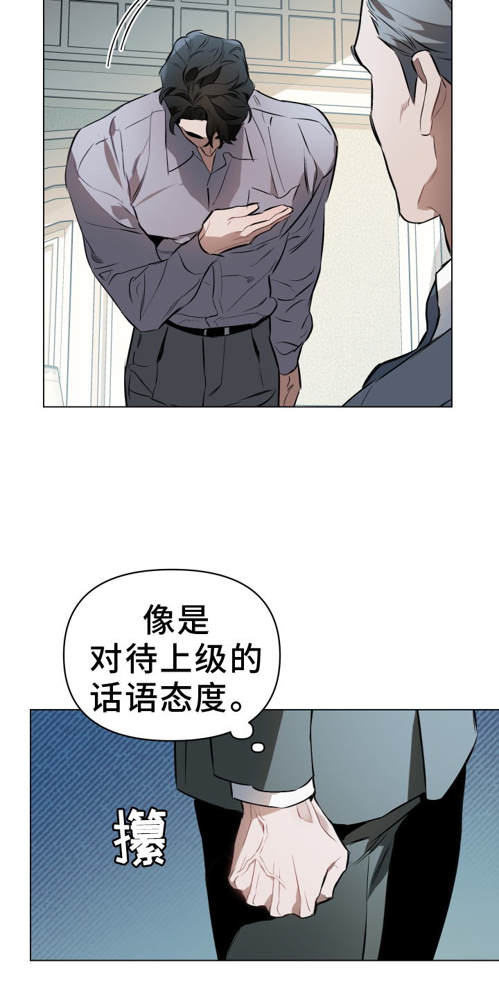 第158话8