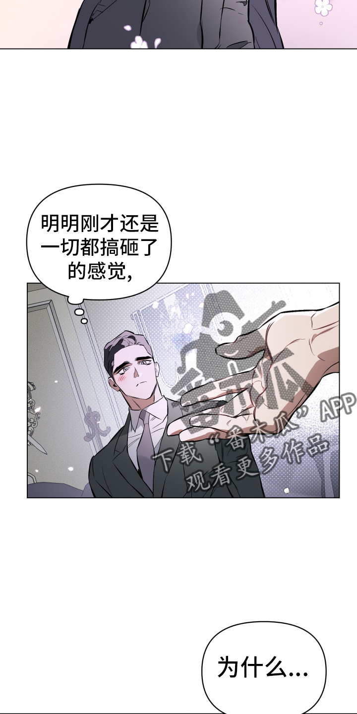 第160话23