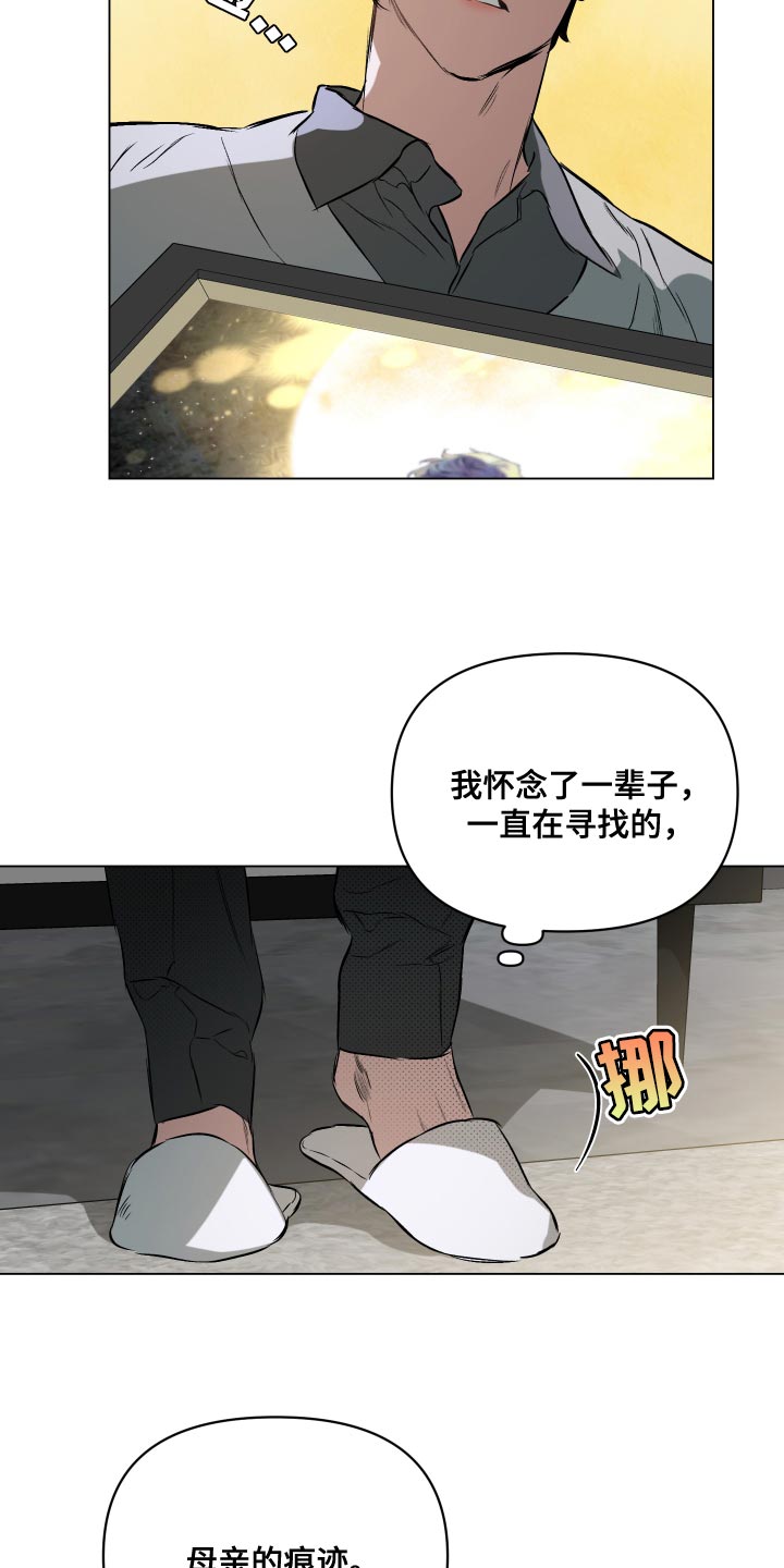 第117话10