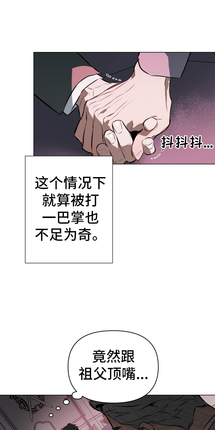 第160话2