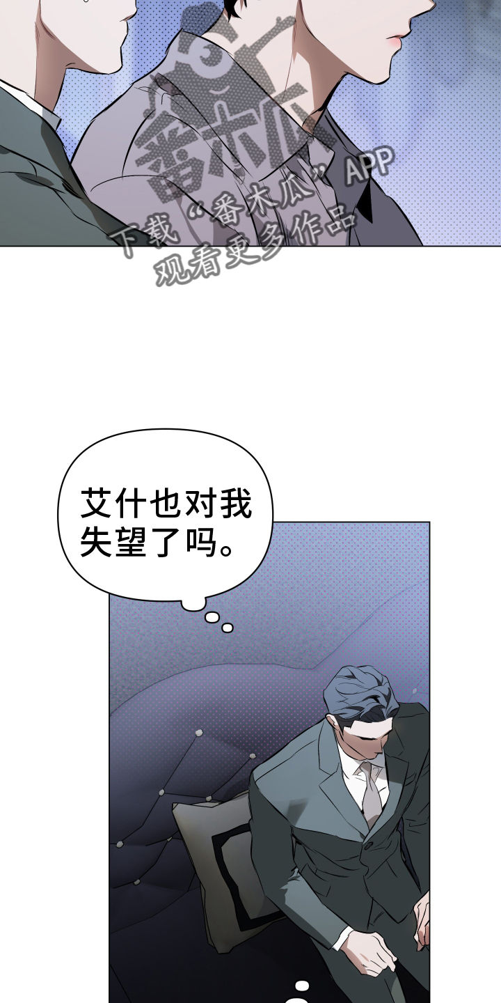 第159话3