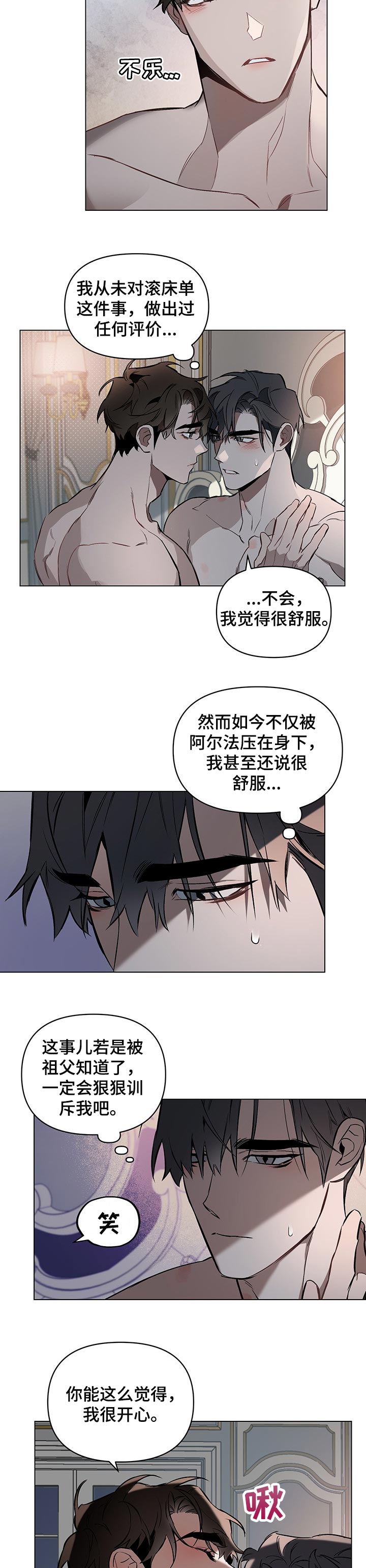 第36话5