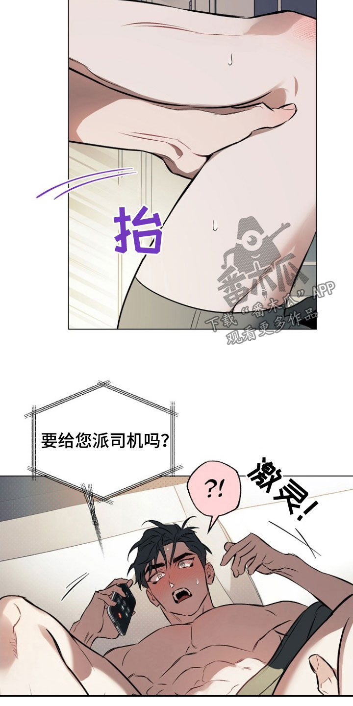 第179话9