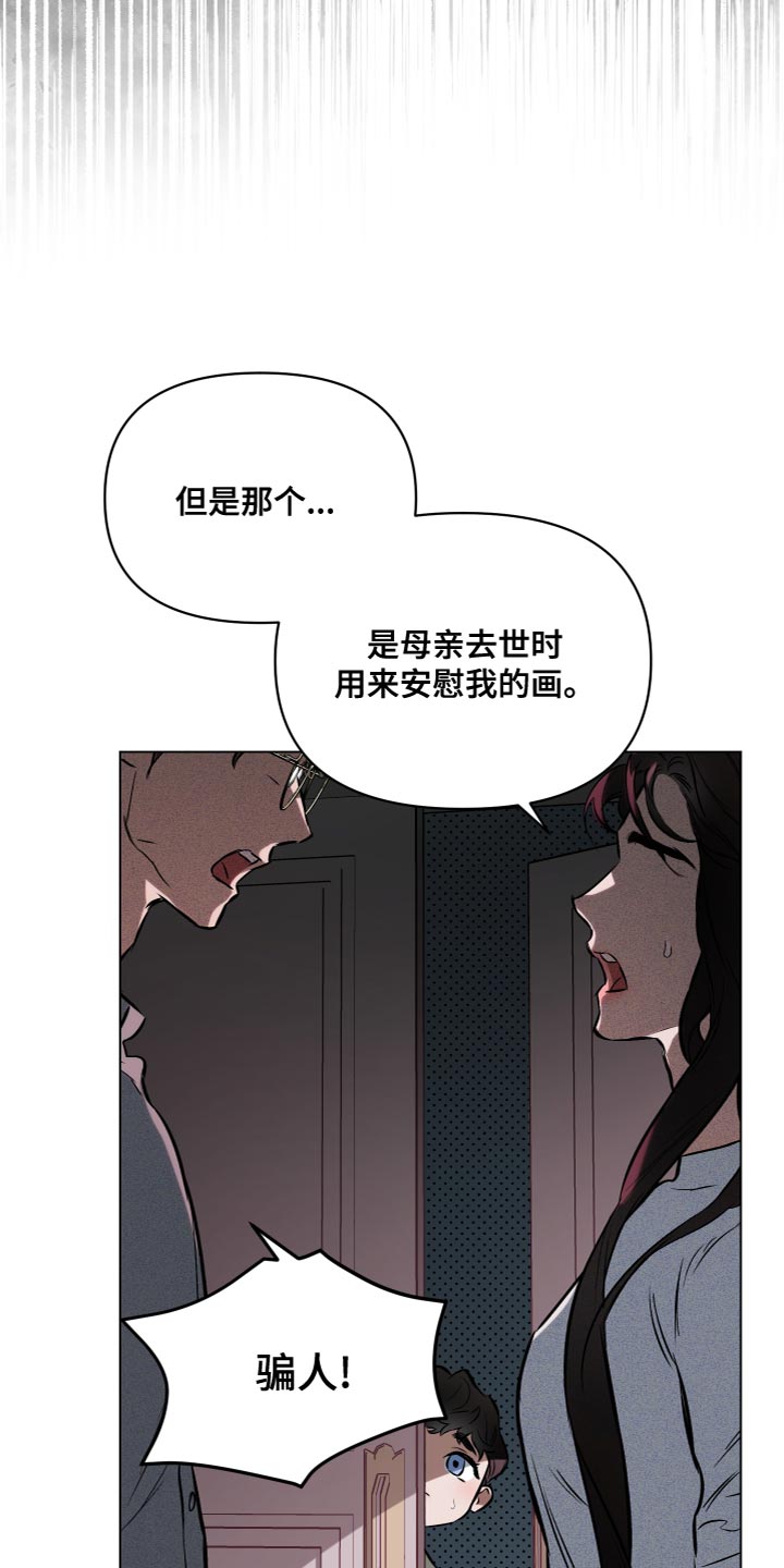 第111话12