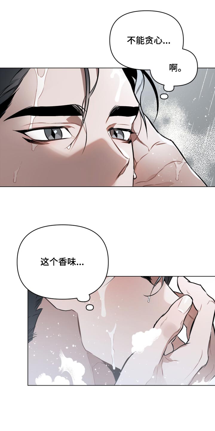 第84话11