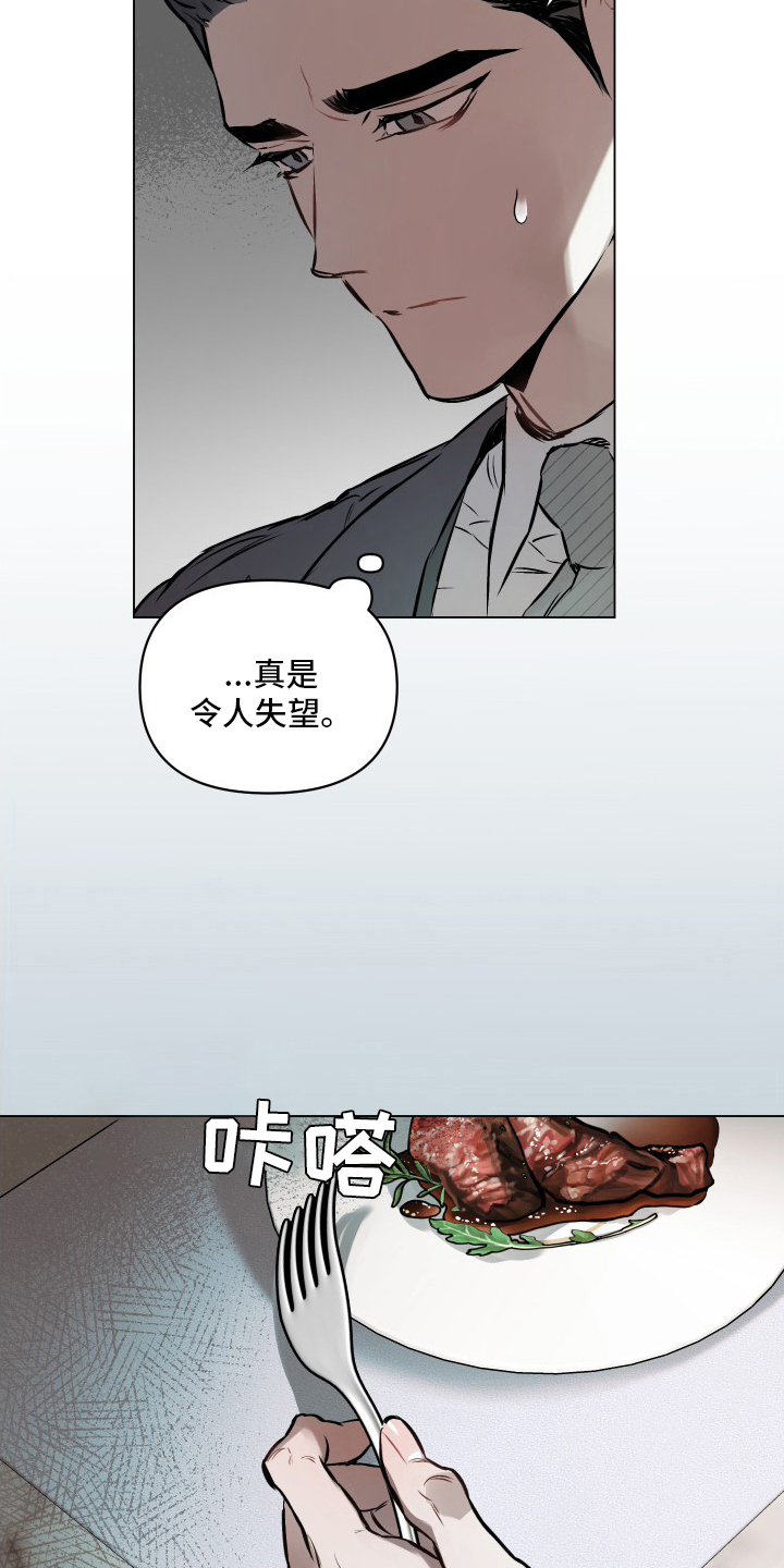 第51话6