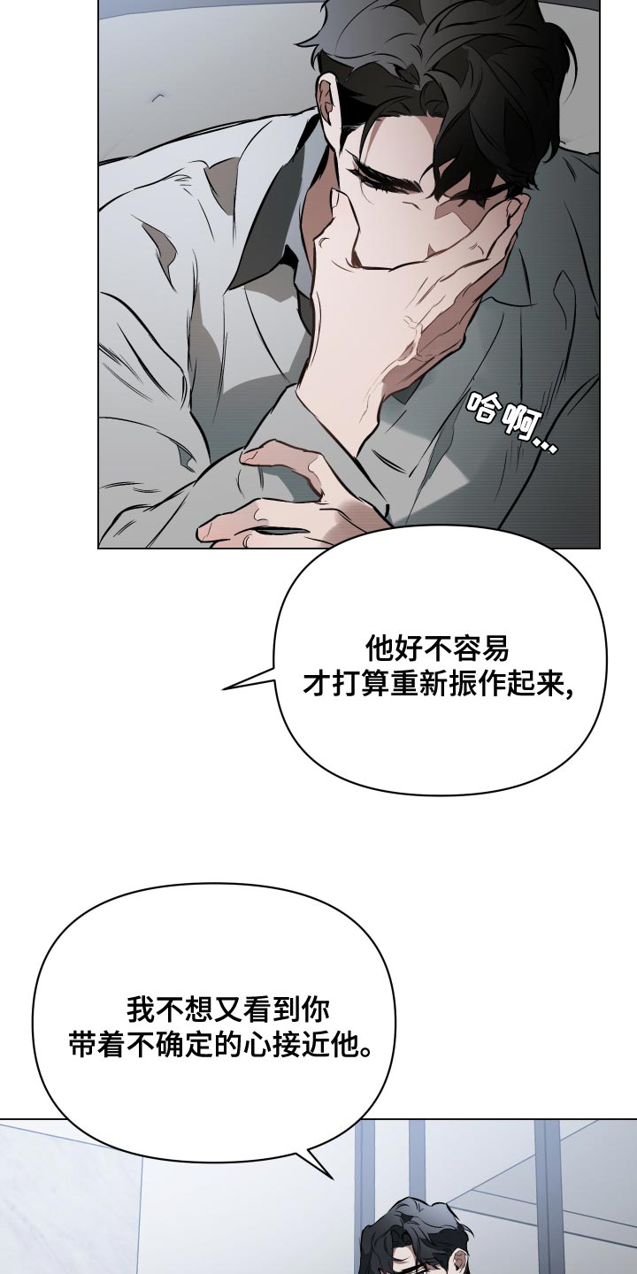 第116话11