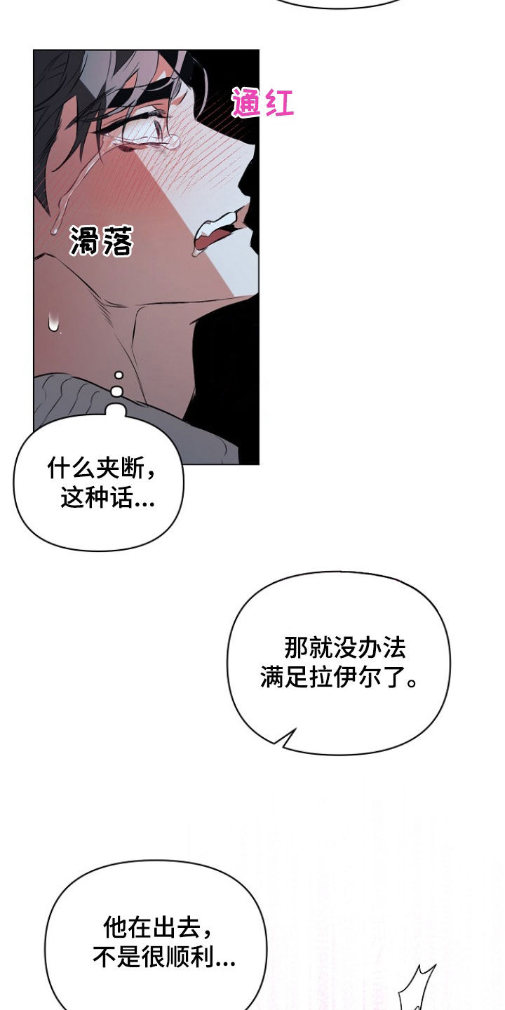 第185话12