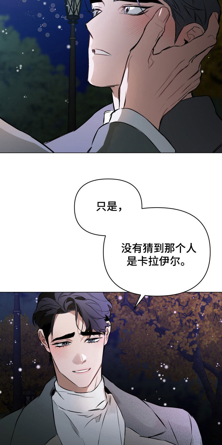 第141话21