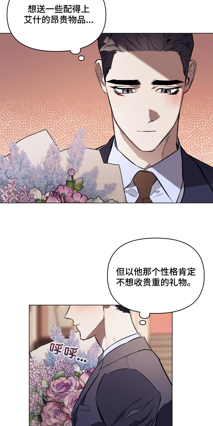 第81话15