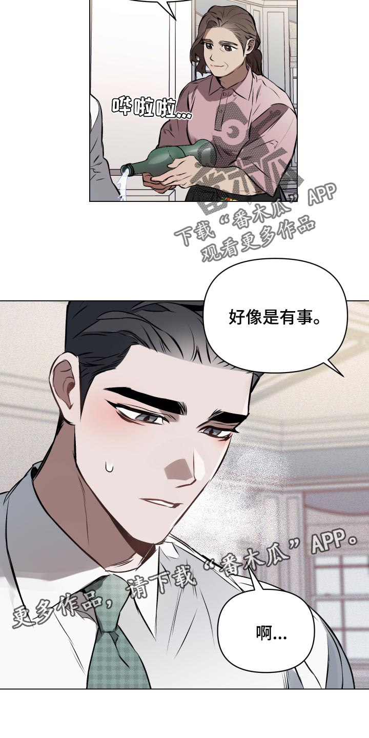 第59话21