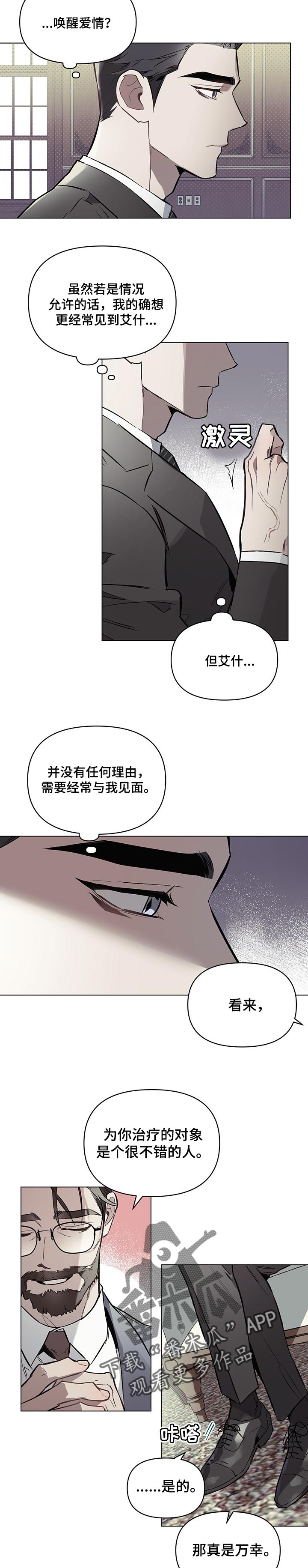 第44话7