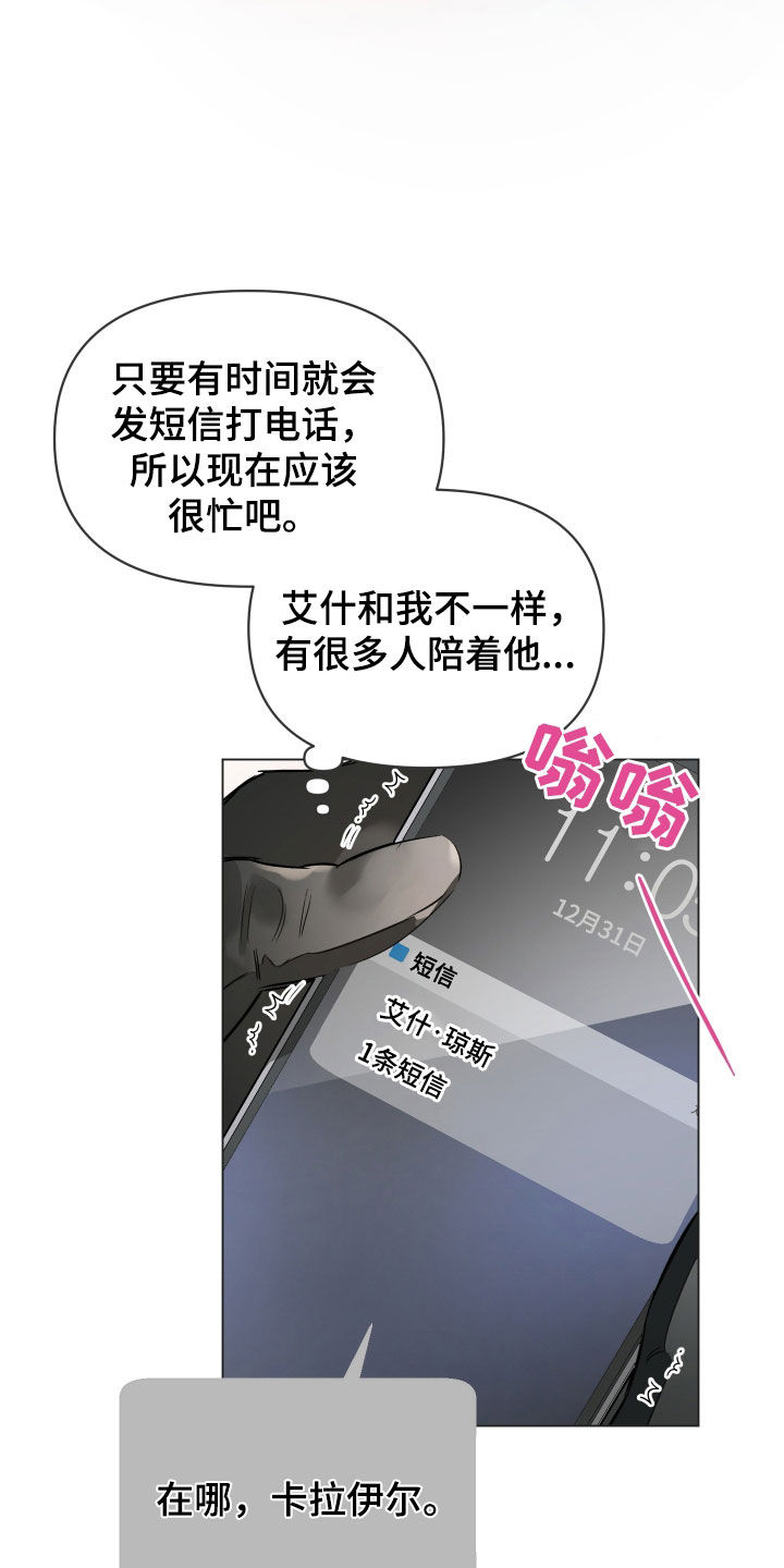 第139话13